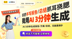 提拔用户创做的便当性取